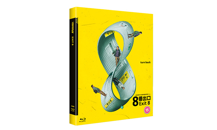 scifinow competition